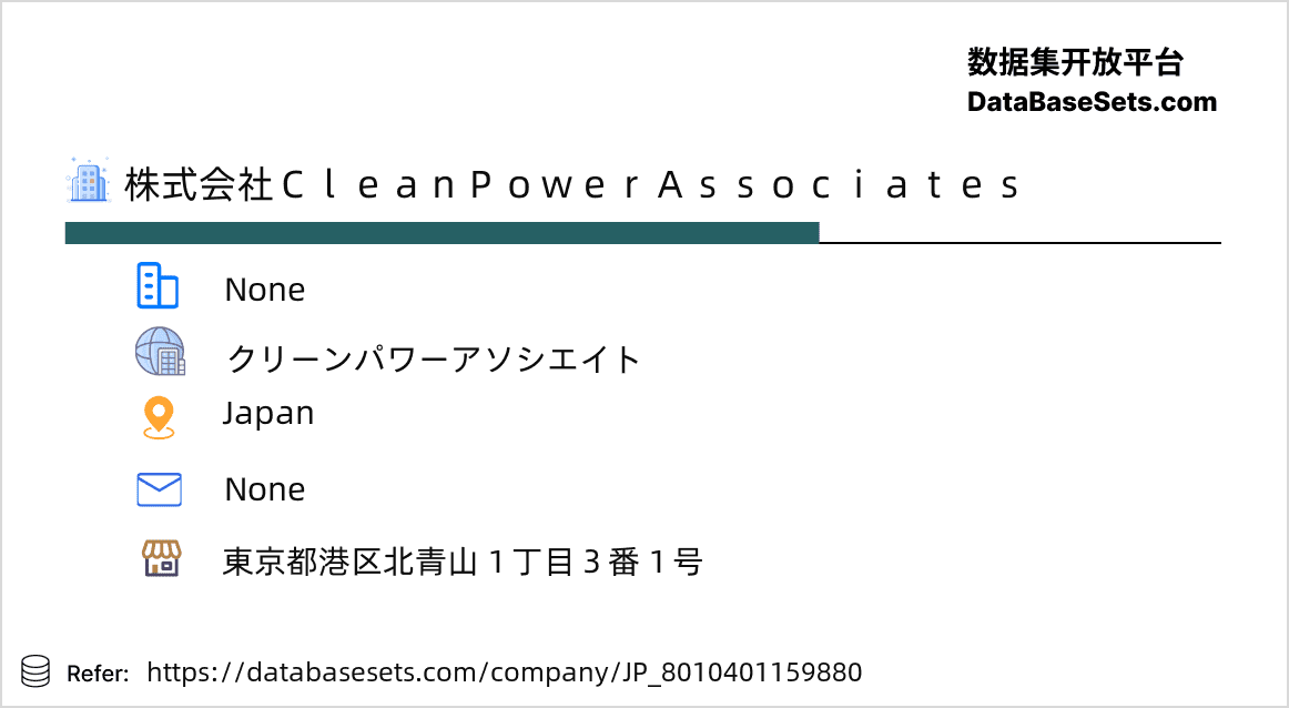 Japan-8010401159880