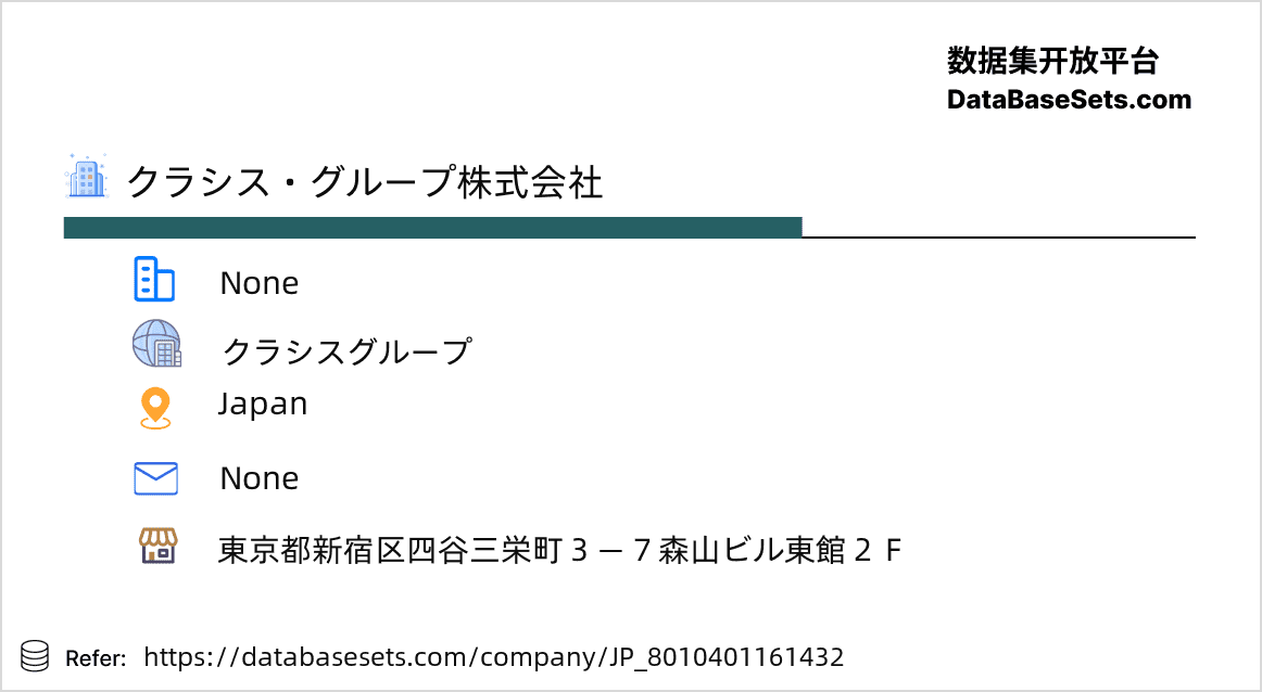 Japan-8010401161432