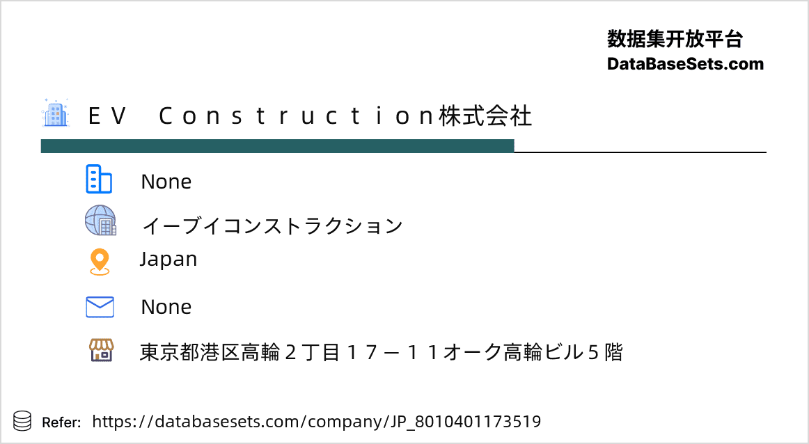 Japan-8010401173519