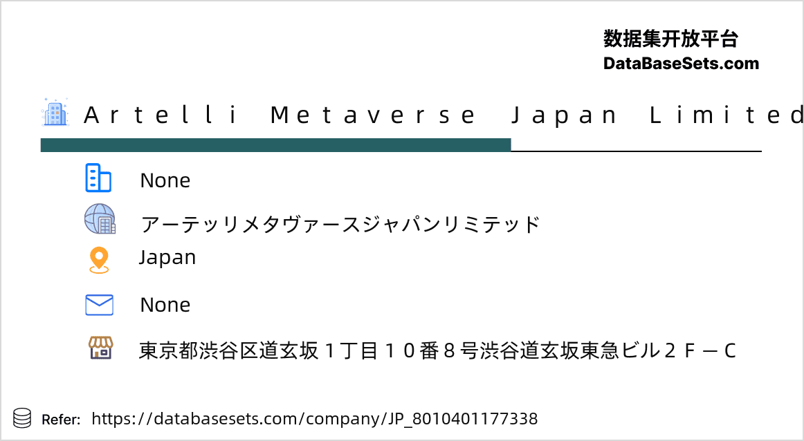 Japan-8010401177338