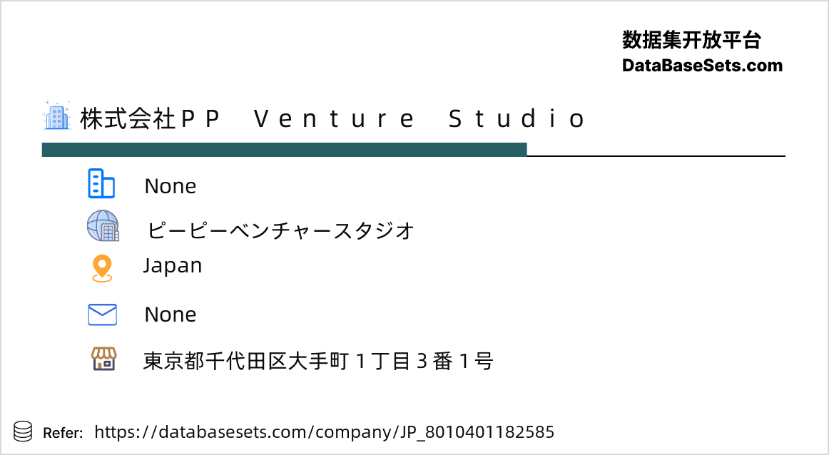 Japan-8010401182585