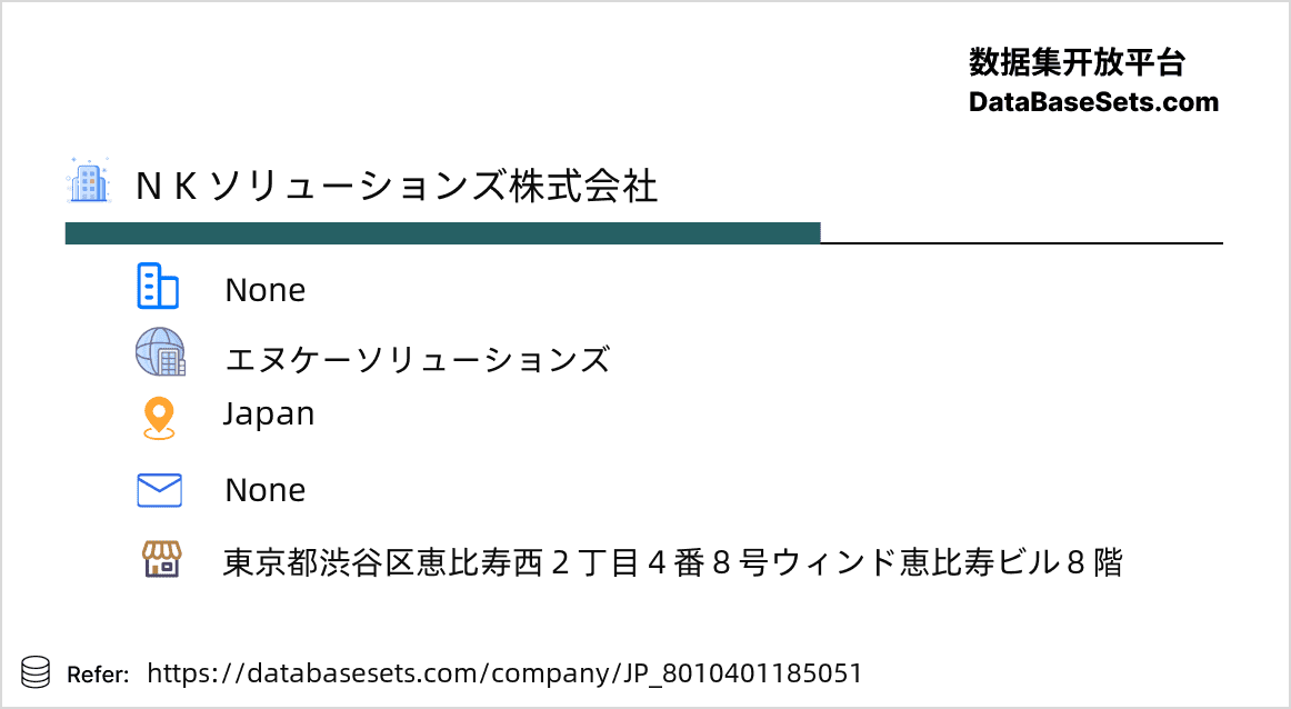 Japan-8010401185051