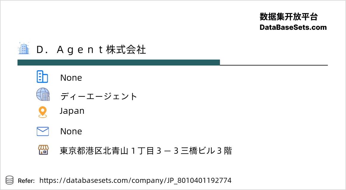 Japan-8010401192774