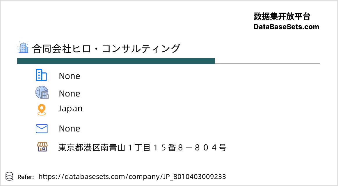 Japan-8010403009233