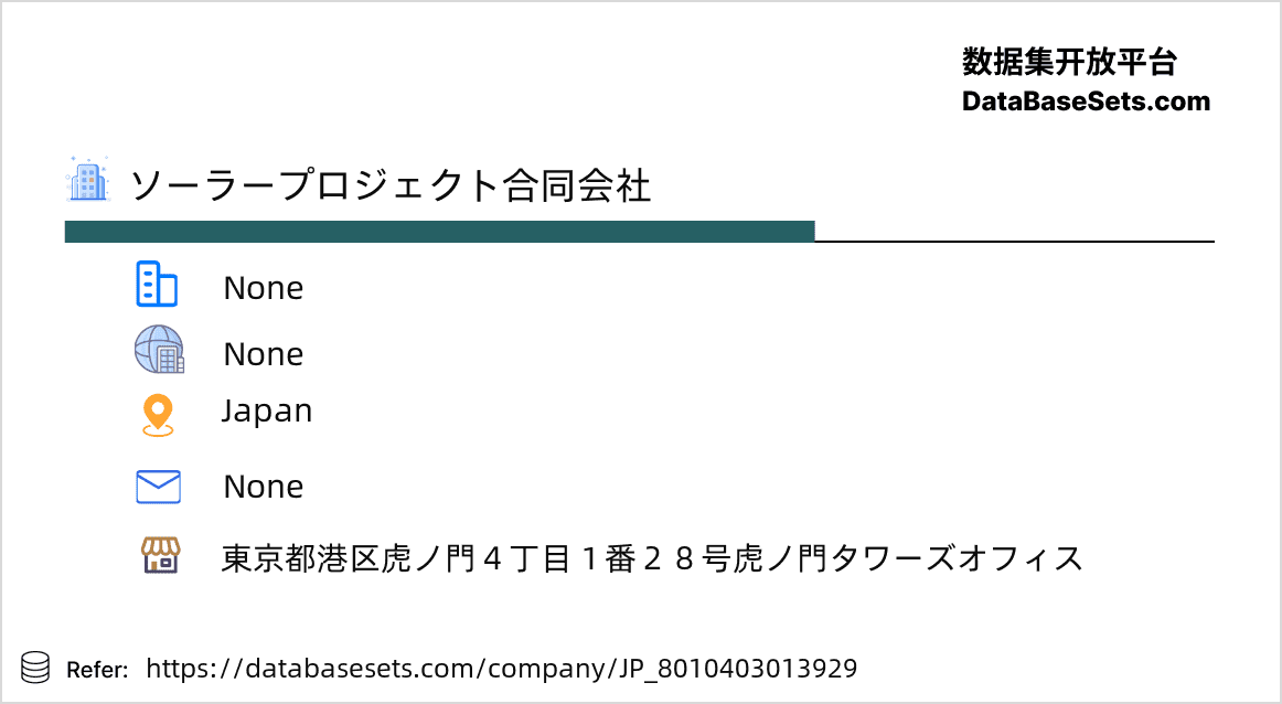 Japan-8010403013929