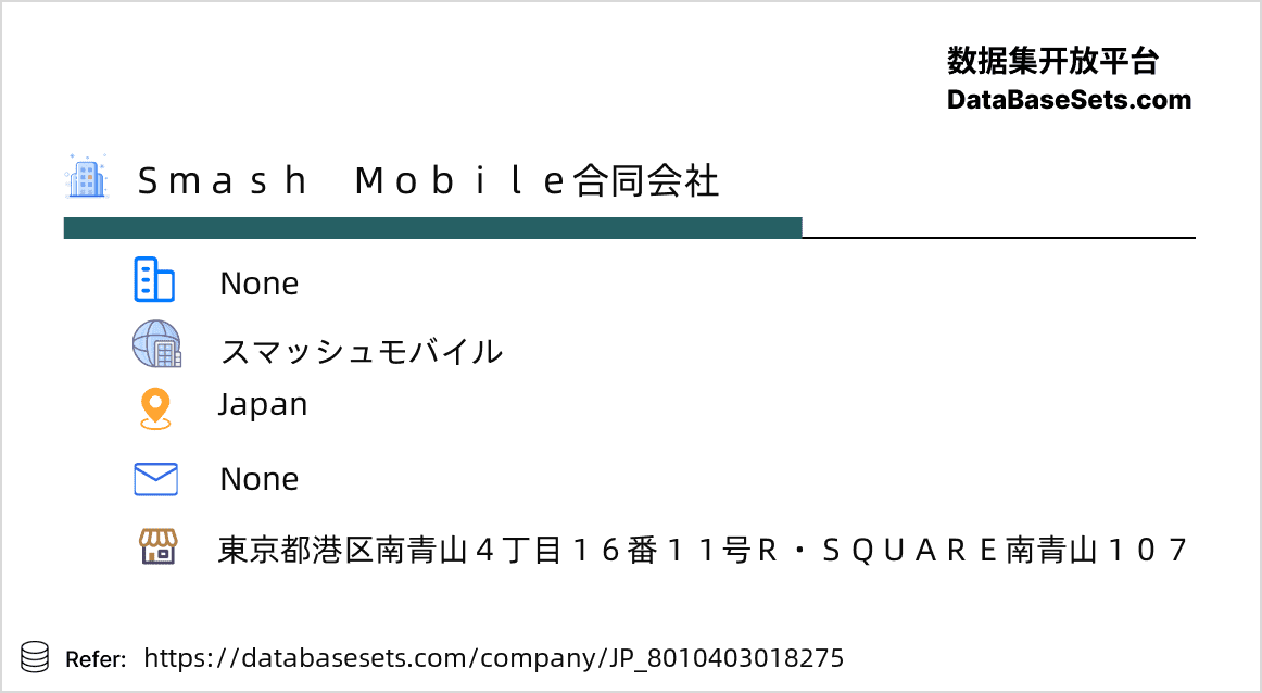 Japan-8010403018275