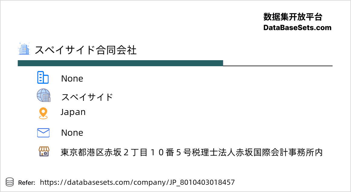 Japan-8010403018457