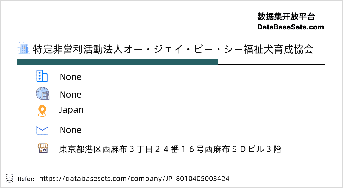 Japan-8010405003424