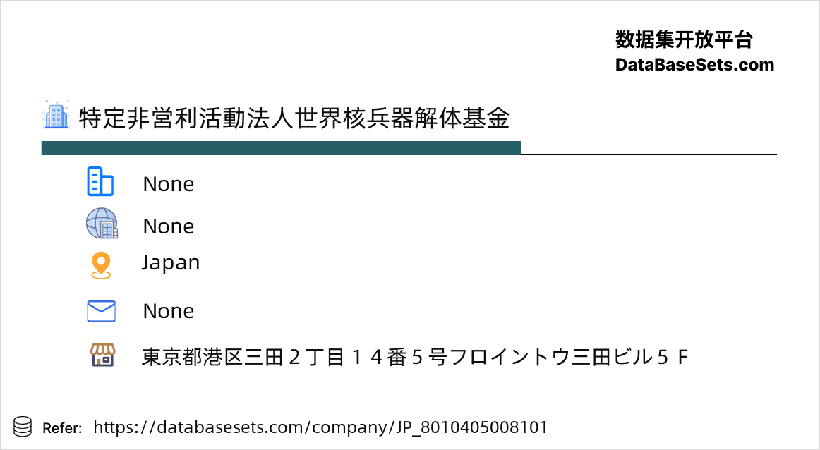 Japan-8010405008101