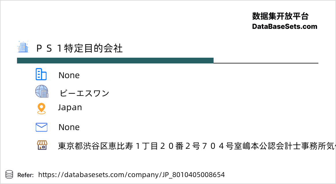 Japan-8010405008654