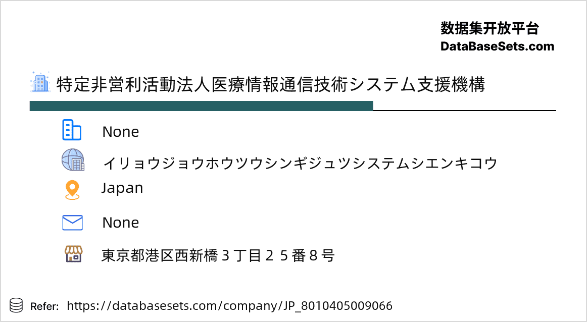 Japan-8010405009066