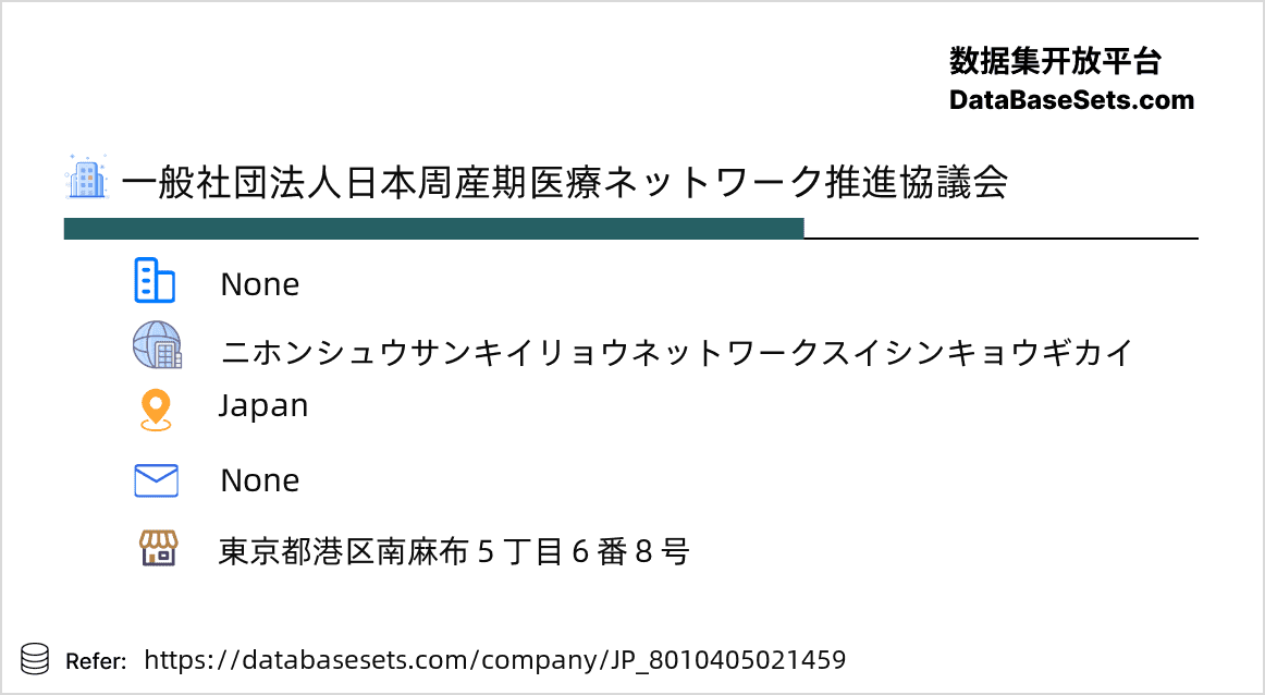 Japan-8010405021459
