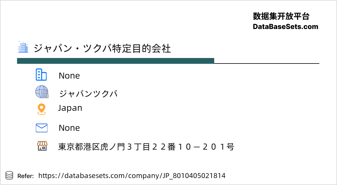 Japan-8010405021814