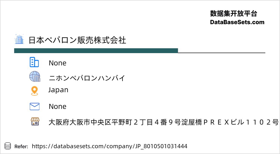 Japan-8010501031444