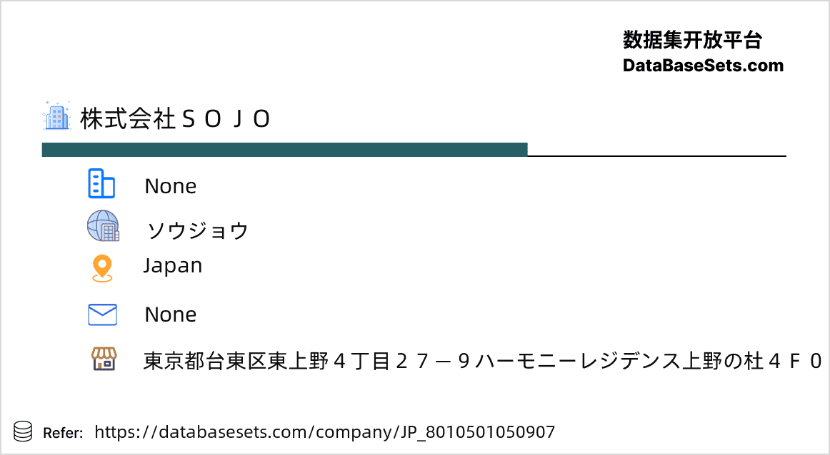 Japan-8010501050907