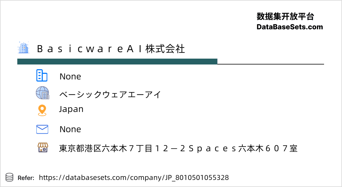 Japan-8010501055328