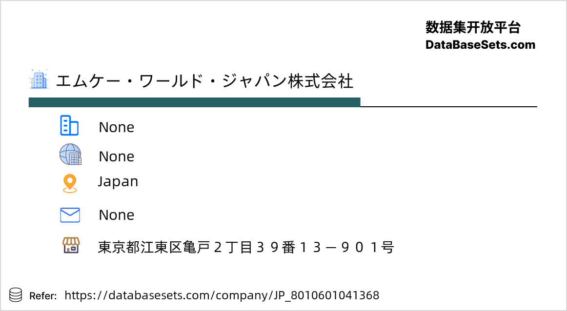 Japan-8010601041368