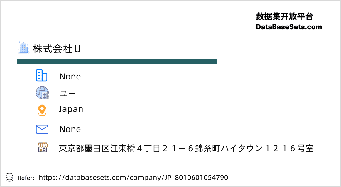 Japan-8010601054790