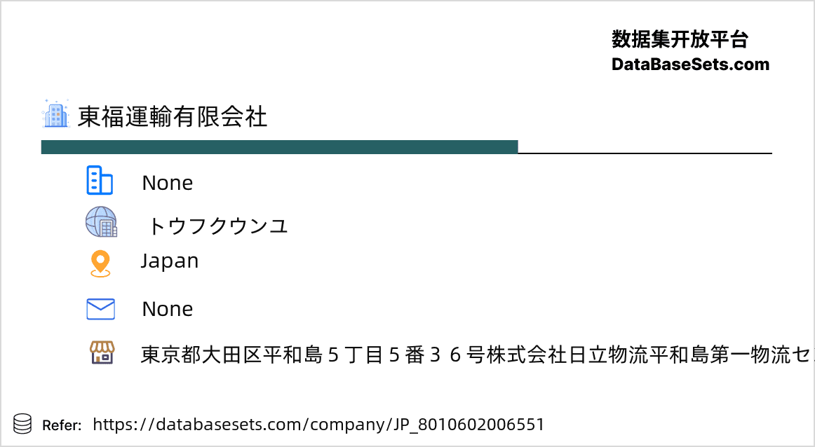 Japan-8010602006551