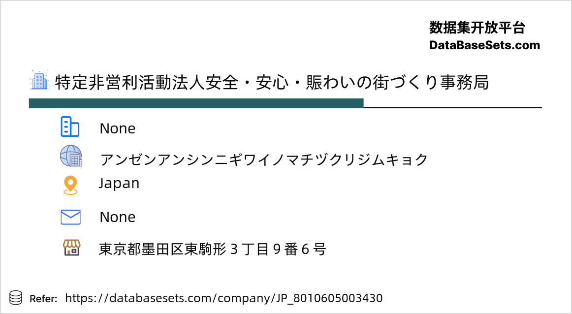 Japan-8010605003430