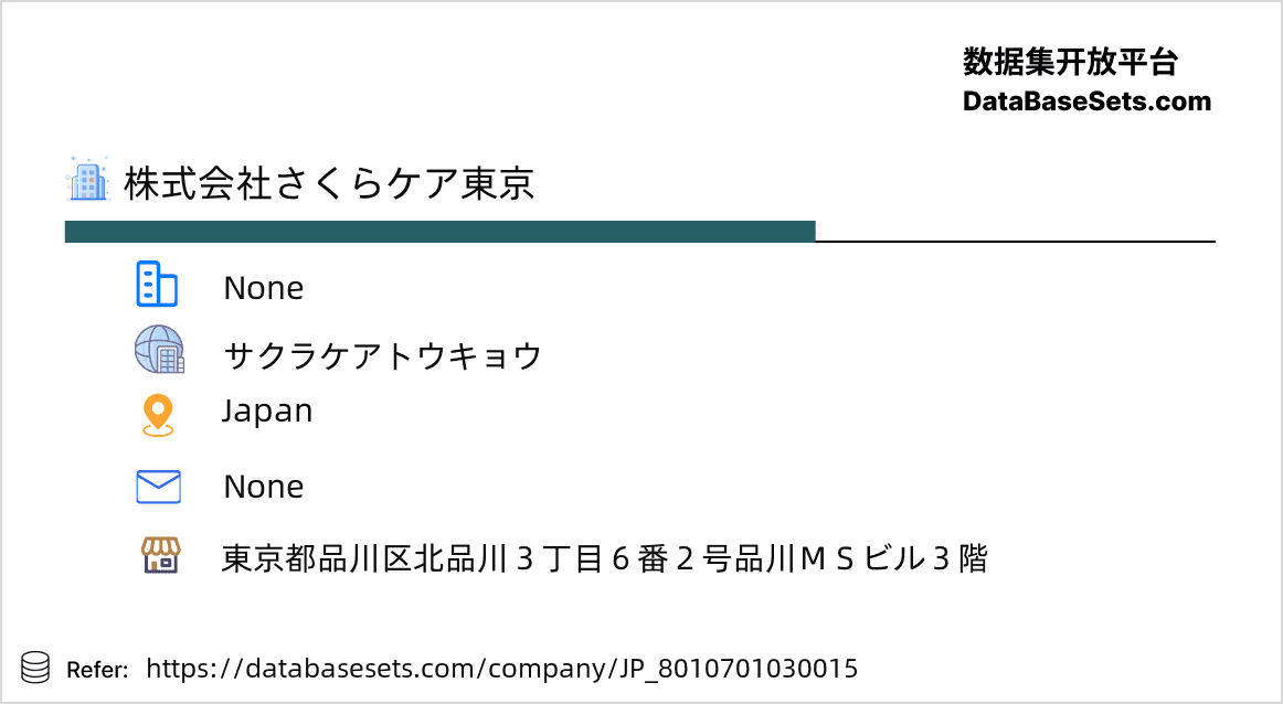 Japan-8010701030015