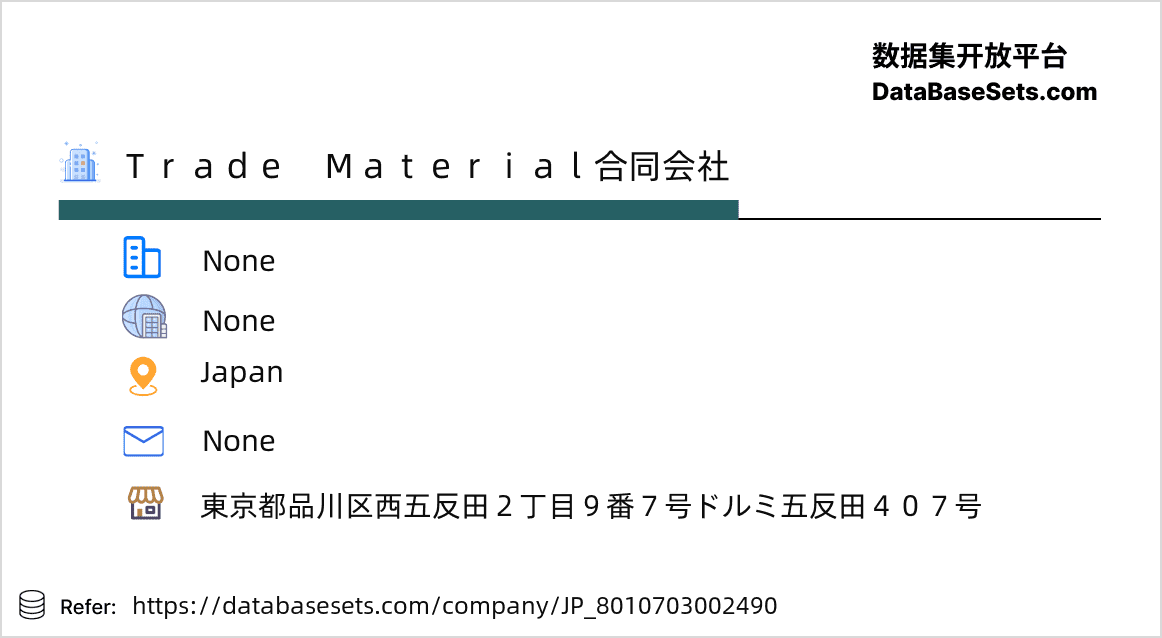 Japan-8010703002490
