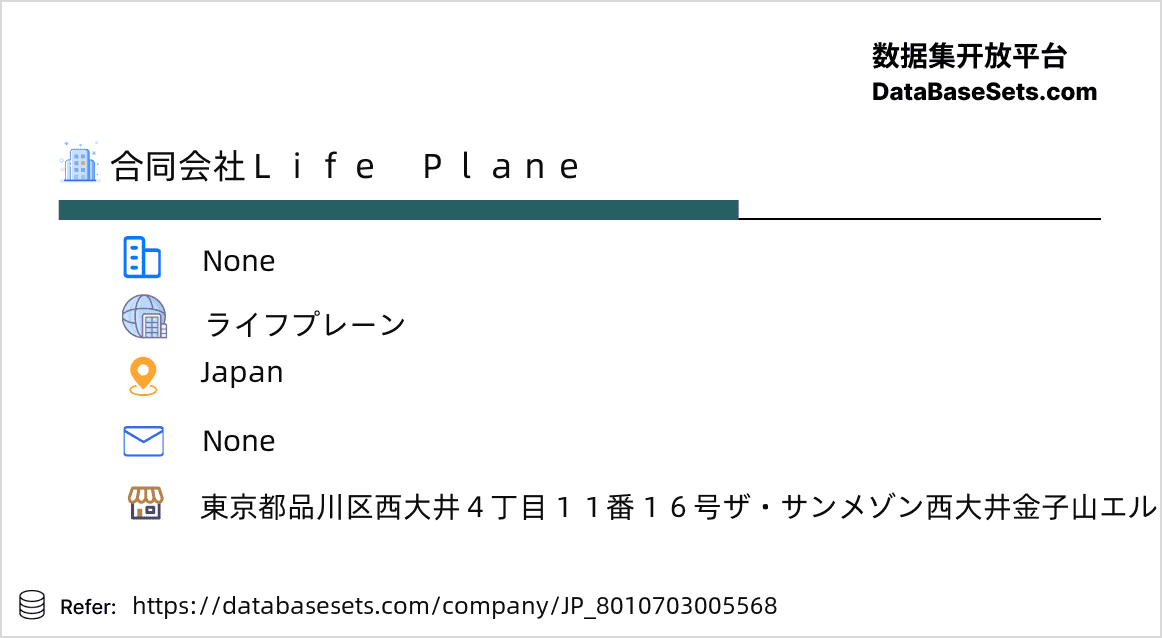 Japan-8010703005568