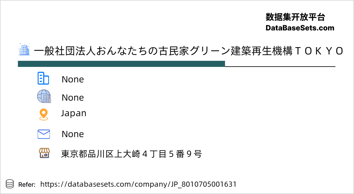 Japan-8010705001631