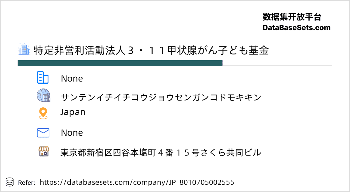 Japan-8010705002555