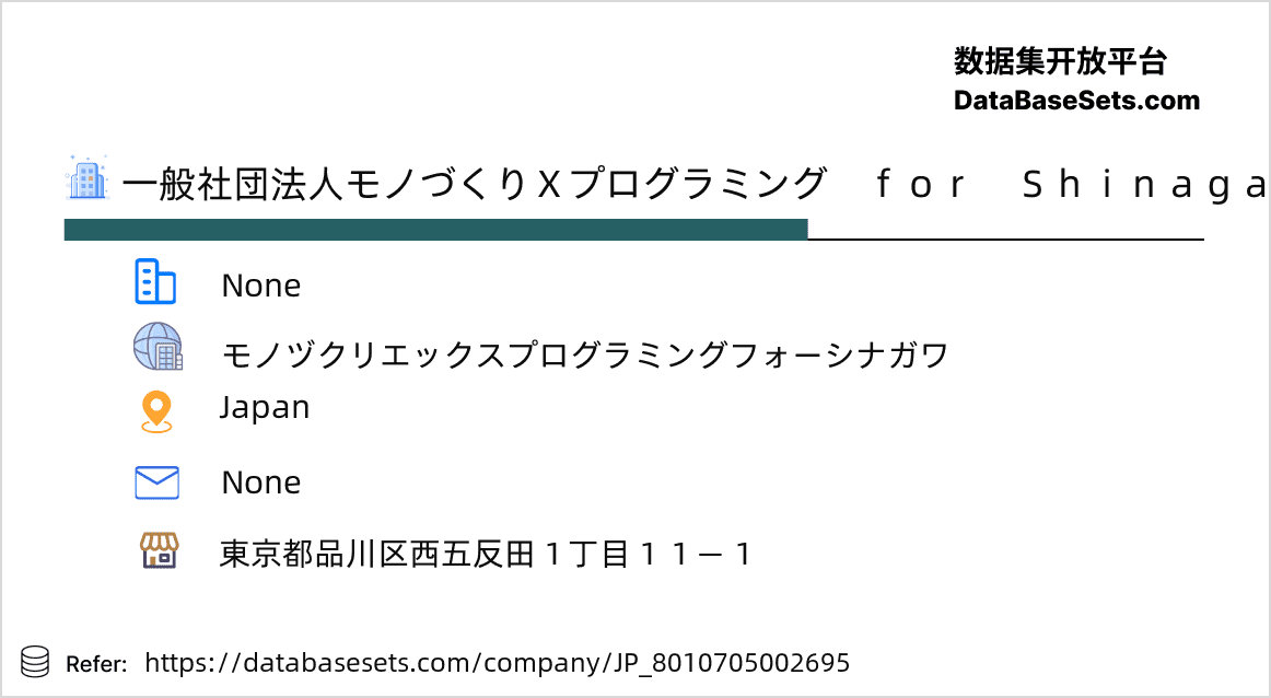 Japan-8010705002695