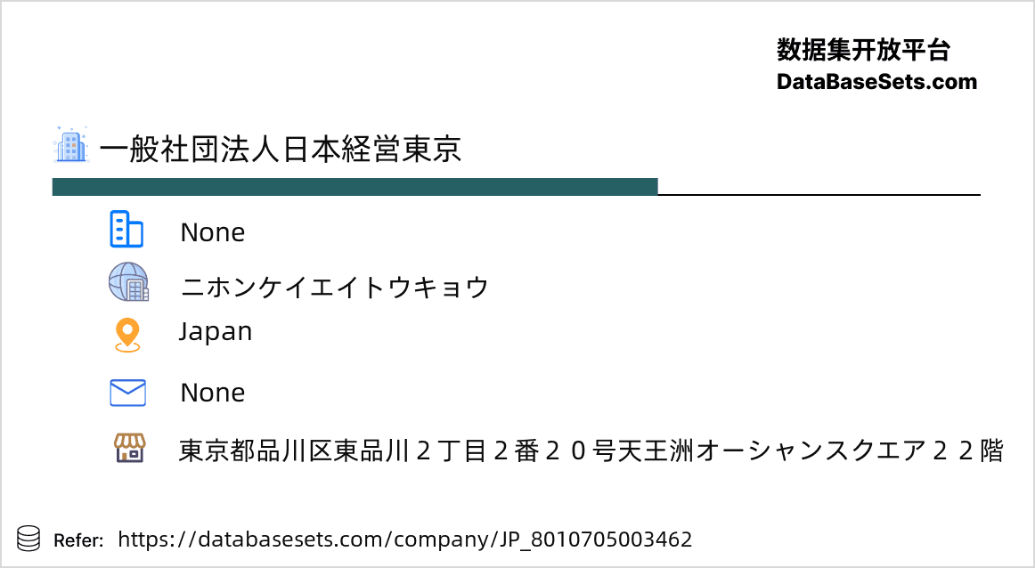 Japan-8010705003462