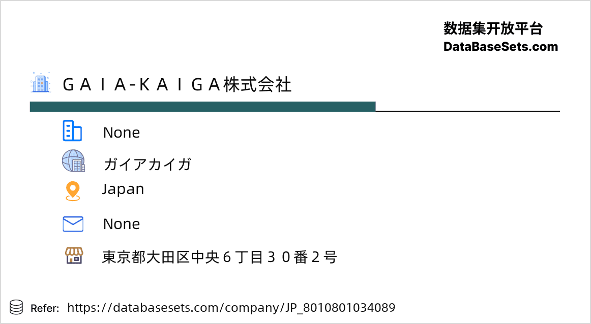 Japan-8010801034089