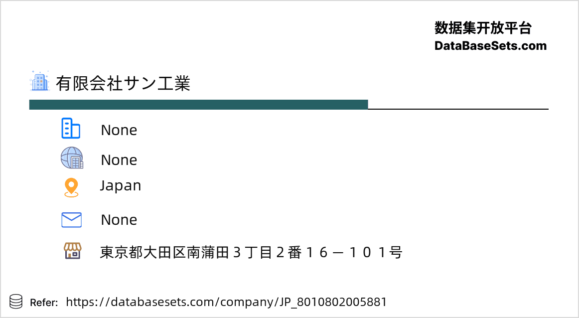 Japan-8010802005881