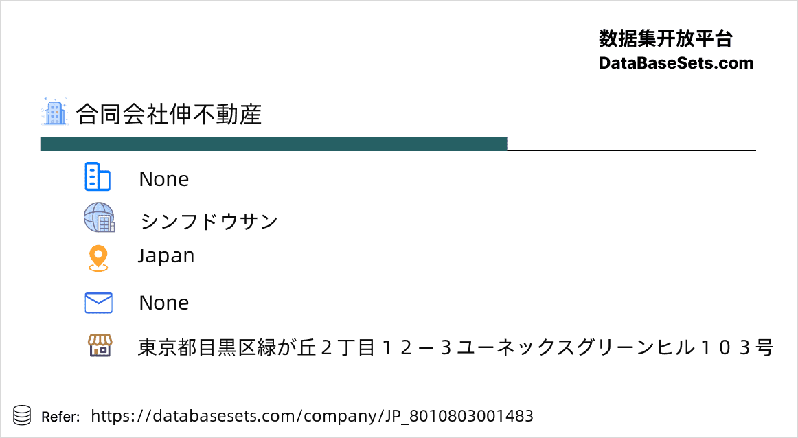 Japan-8010803001483