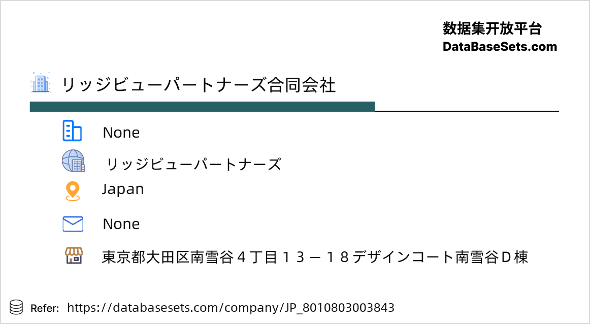 Japan-8010803003843
