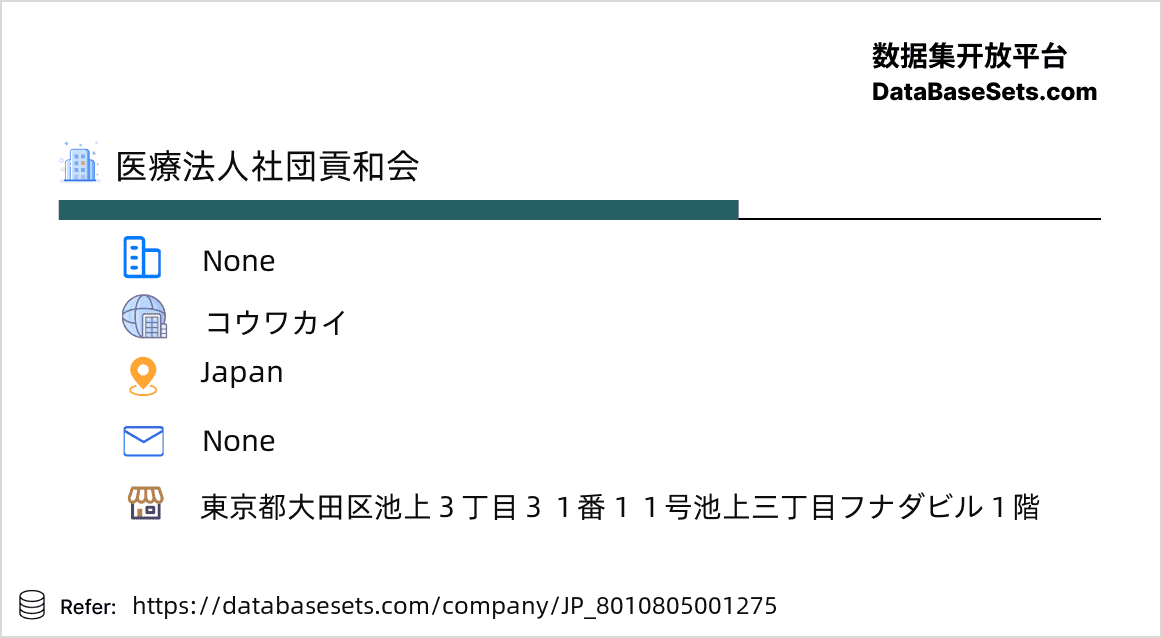 Japan-8010805001275