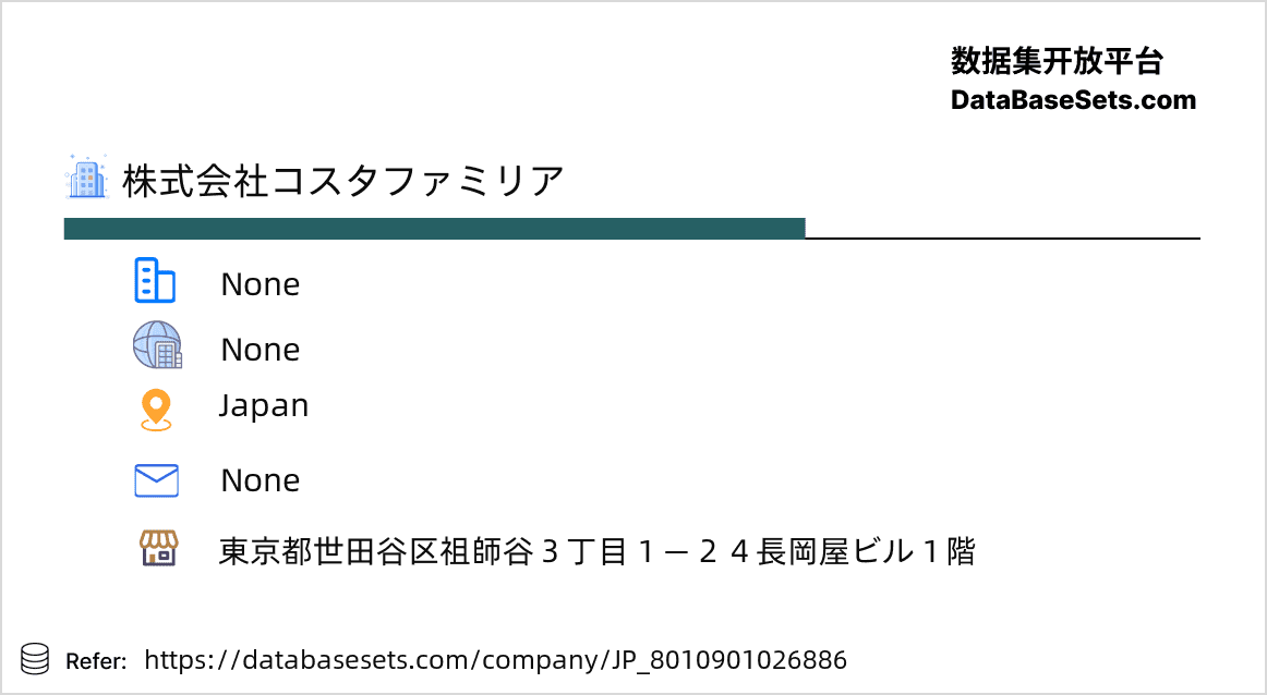 Japan-8010901026886