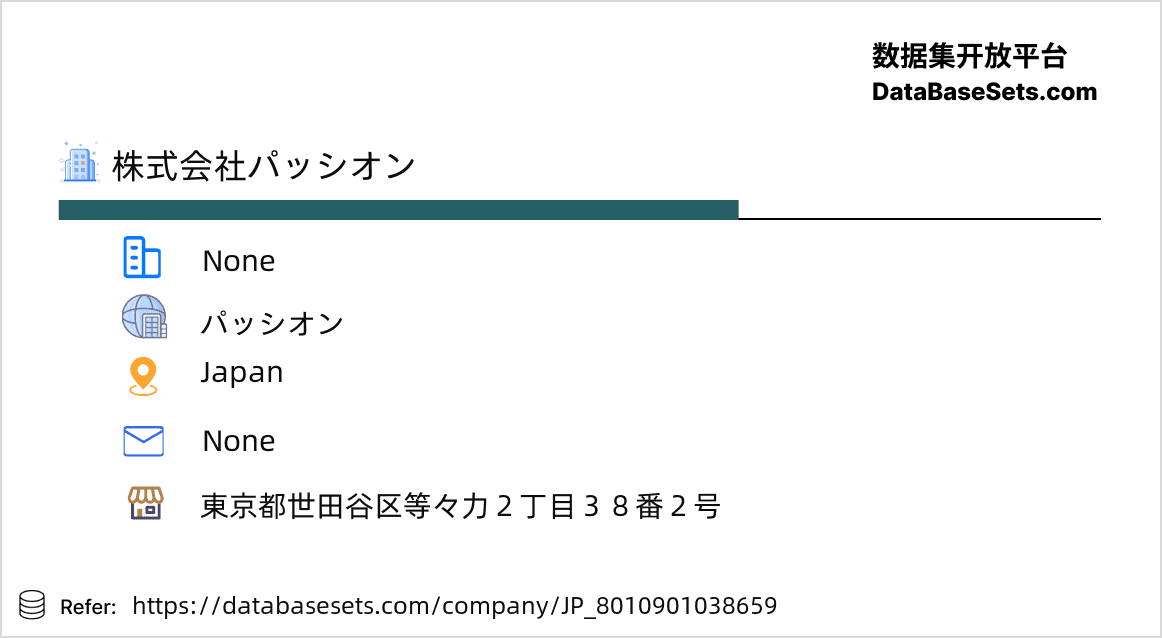 Japan-8010901038659