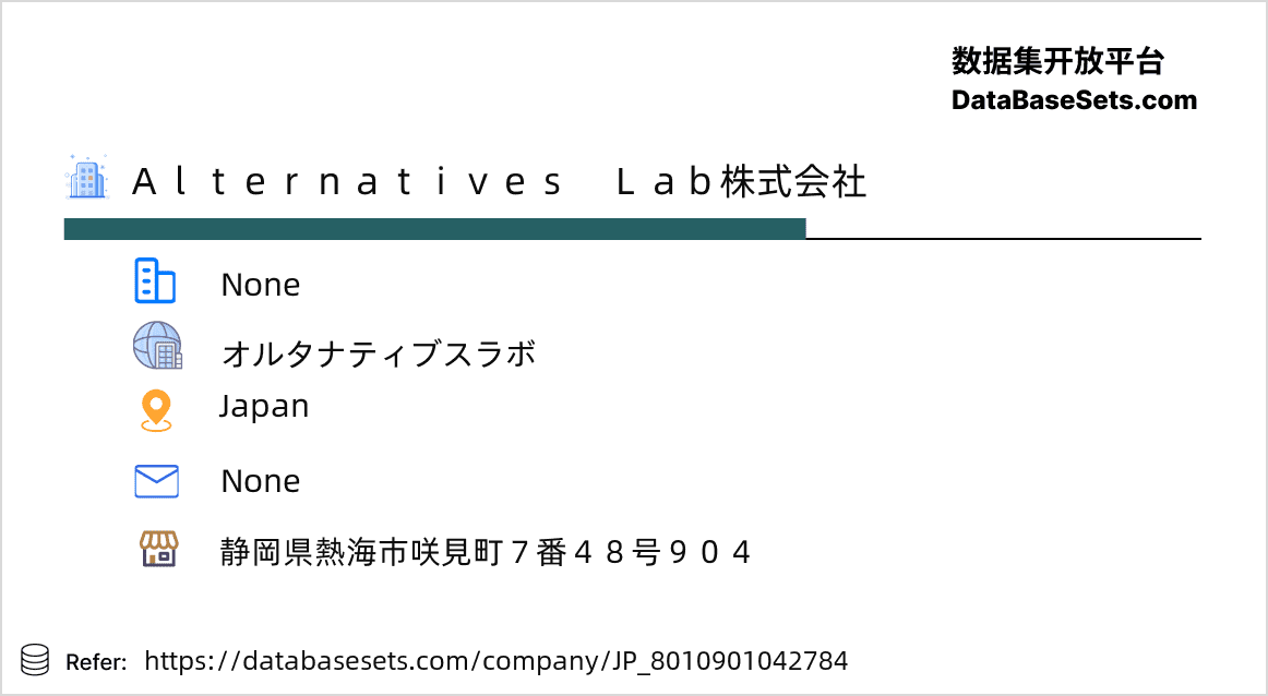 Japan-8010901042784
