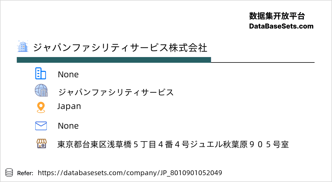 Japan-8010901052049