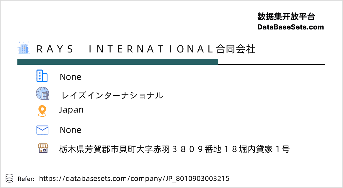 Japan-8010903003215