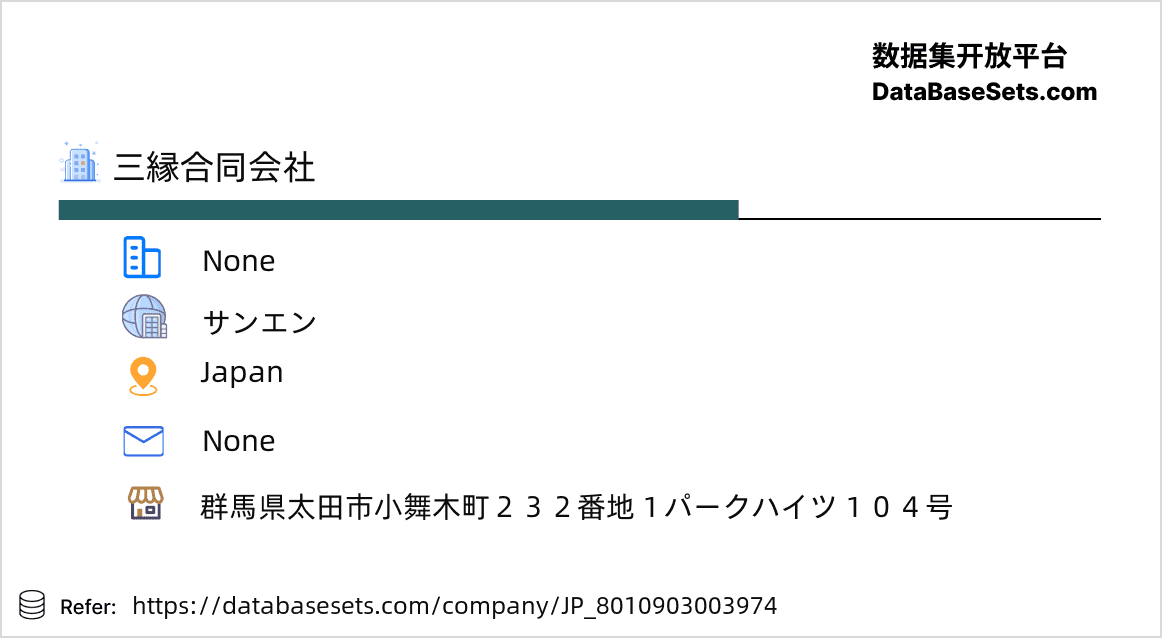 Japan-8010903003974