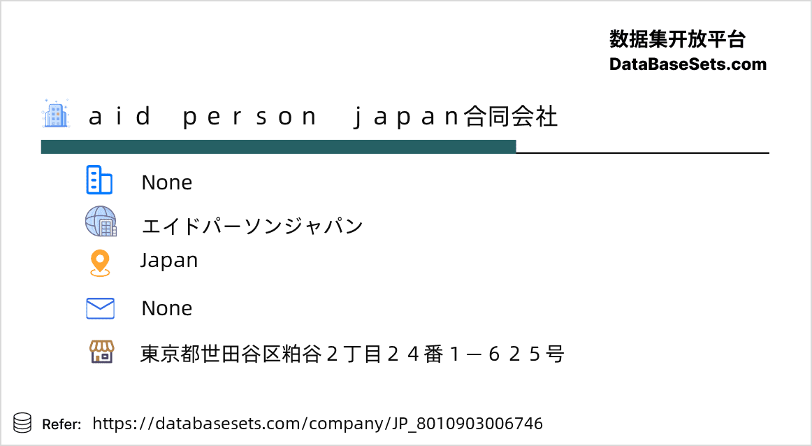 Japan-8010903006746
