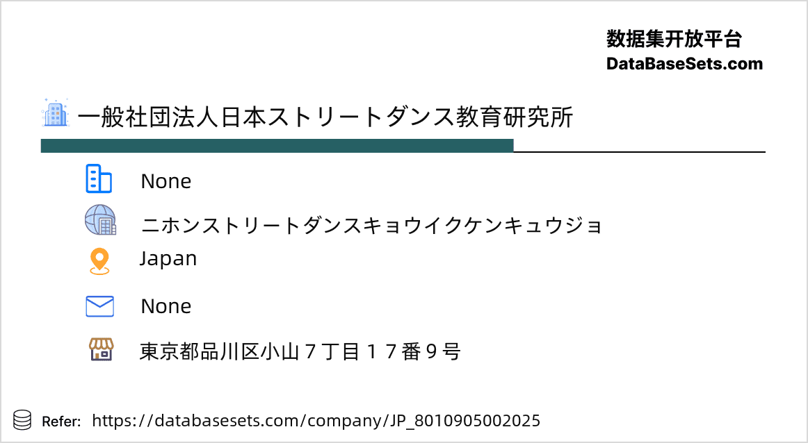 Japan-8010905002025