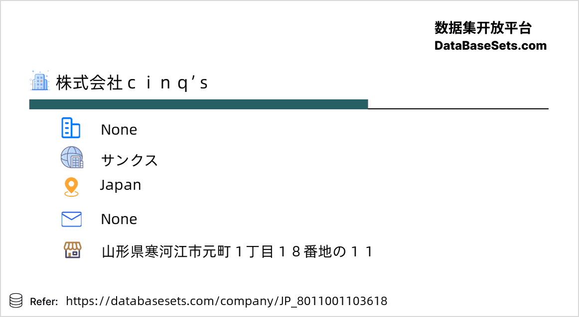 Japan-8011001103618