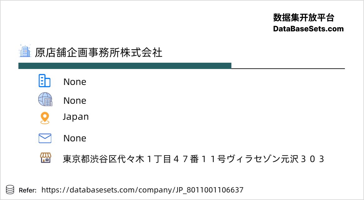 Japan-8011001106637