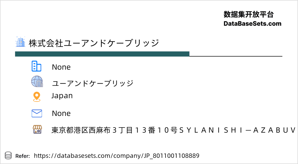 Japan-8011001108889