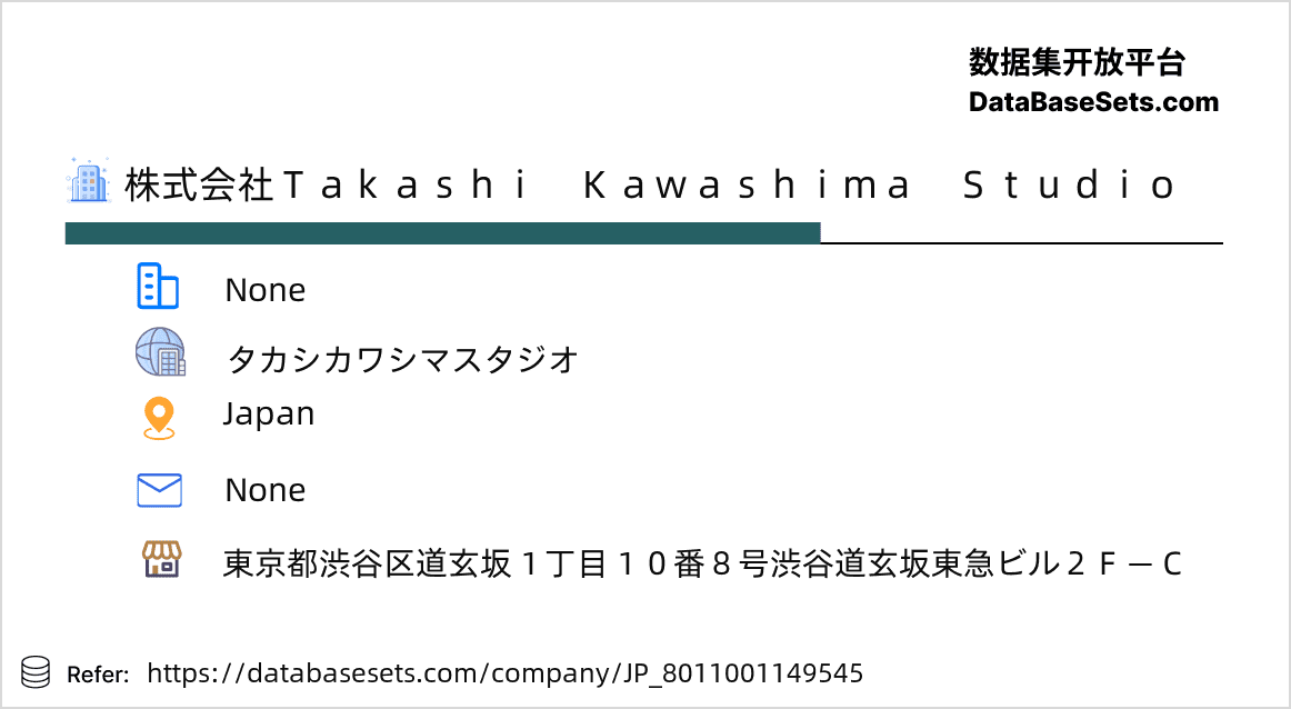 Japan-8011001149545