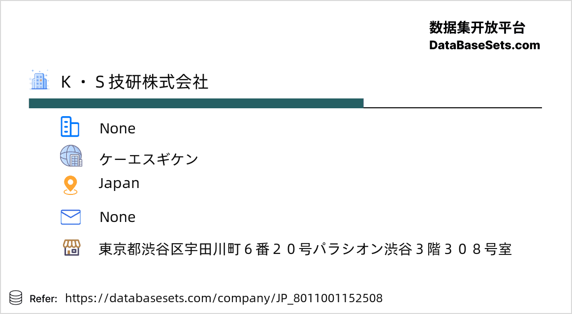 Japan-8011001152508