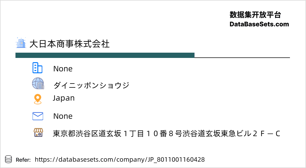 Japan-8011001160428